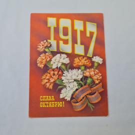 Картинка 1