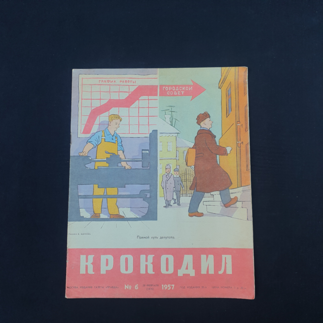 Картинка 1