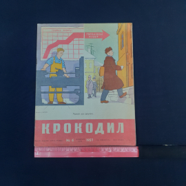 Картинка 6