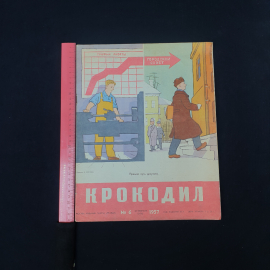 Картинка 7