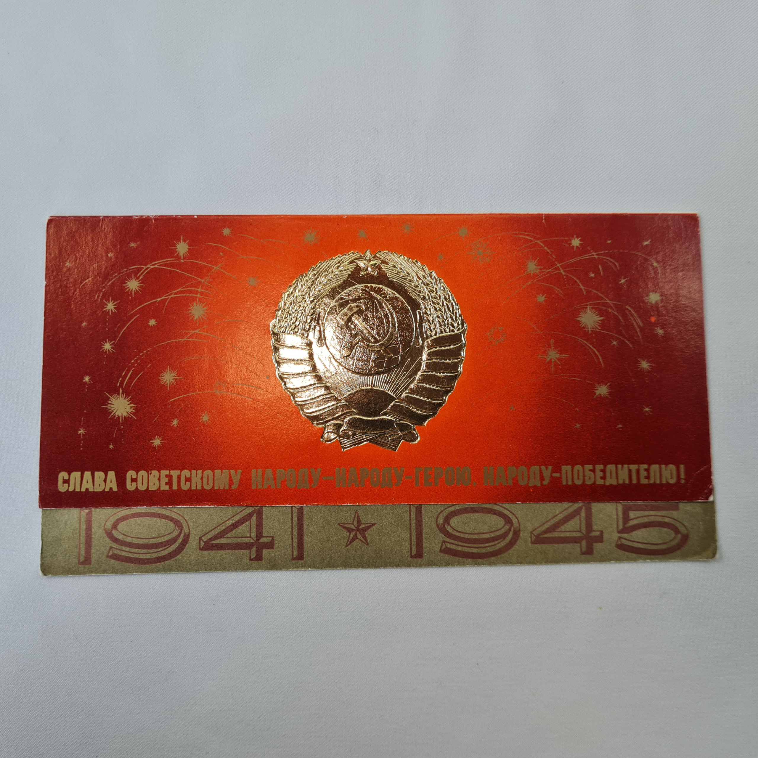 Картинка 1