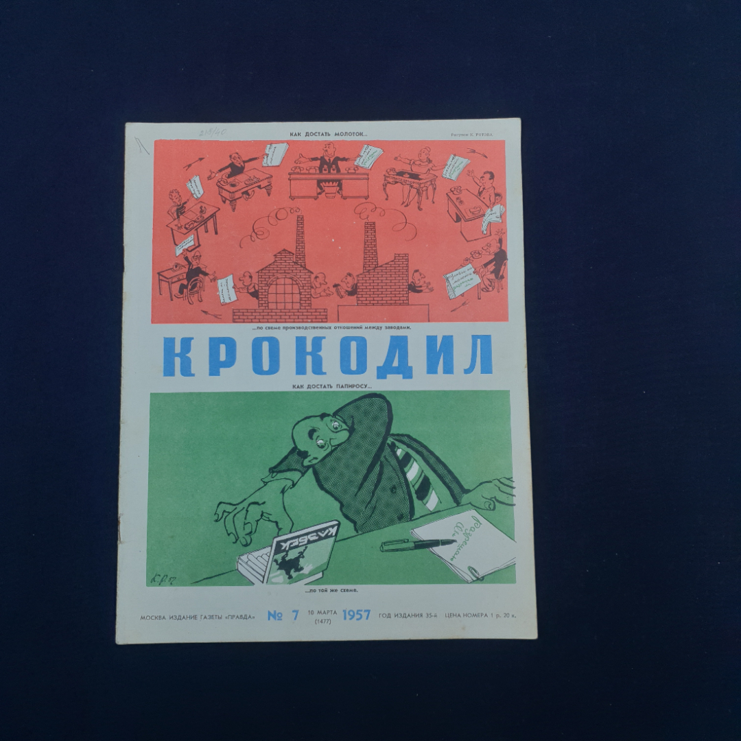 Картинка 1
