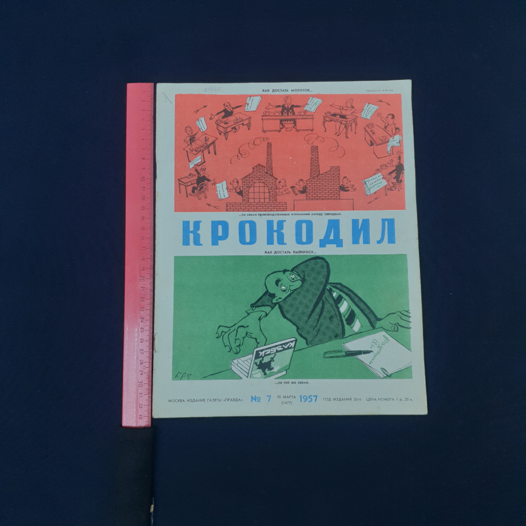 Картинка 7