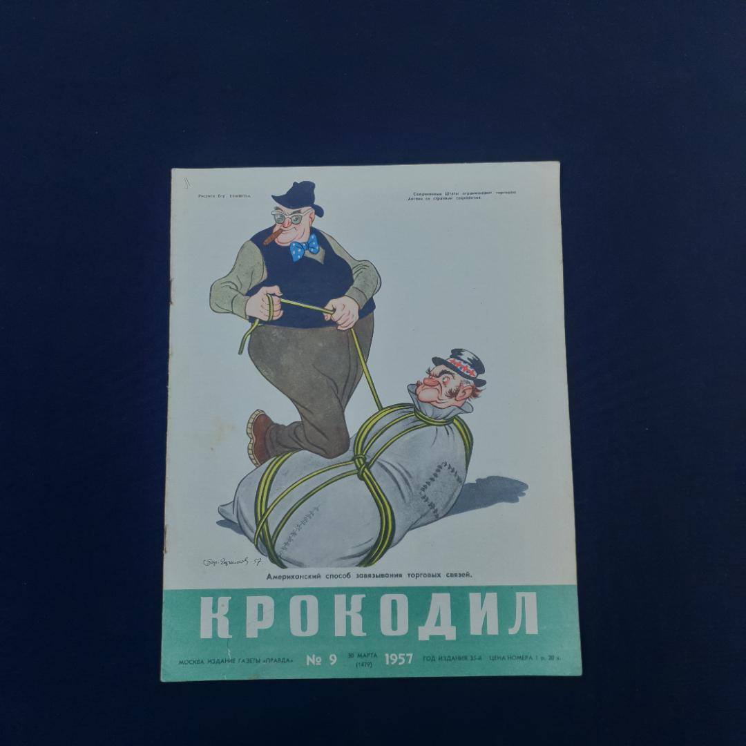 Картинка 1