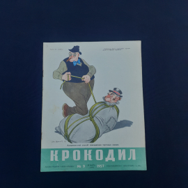 Журнал винтажный, СССР. Крокодил, сатирическое издание, номер 9, 1957 год