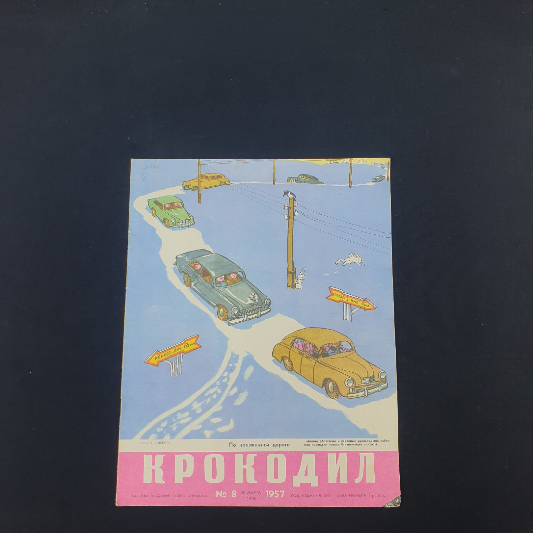 Картинка 1