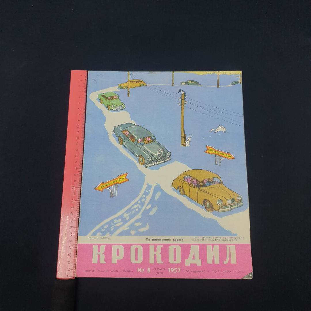 Картинка 7