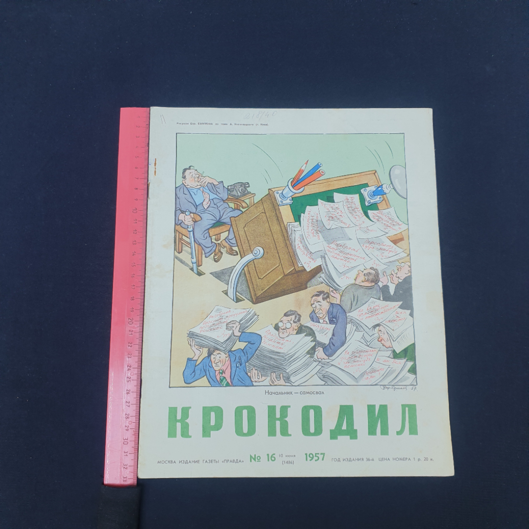 Картинка 7