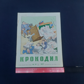 Картинка 6