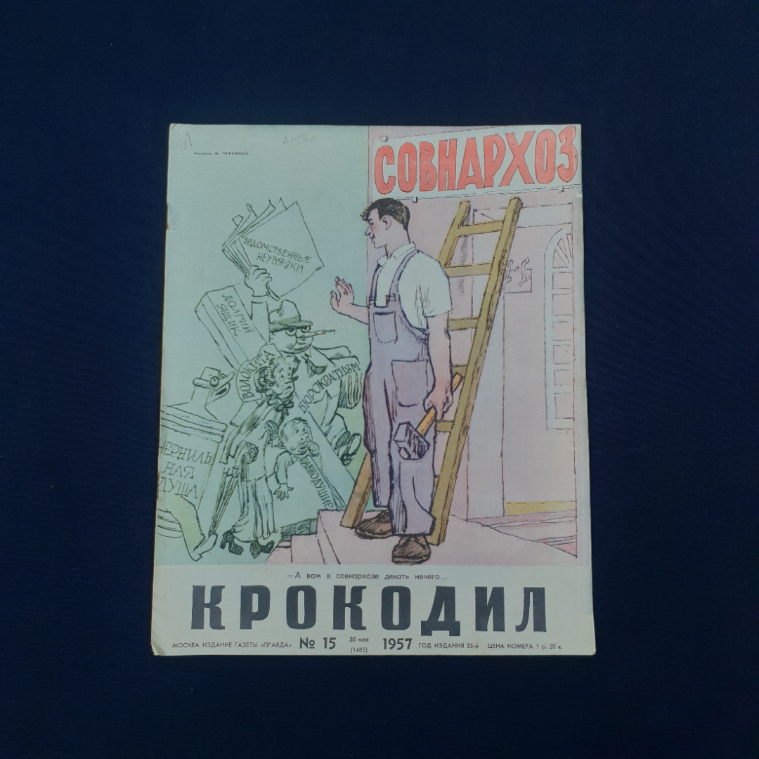 Картинка 1