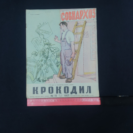 Картинка 6