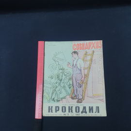Картинка 7