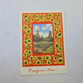 Картинка 1