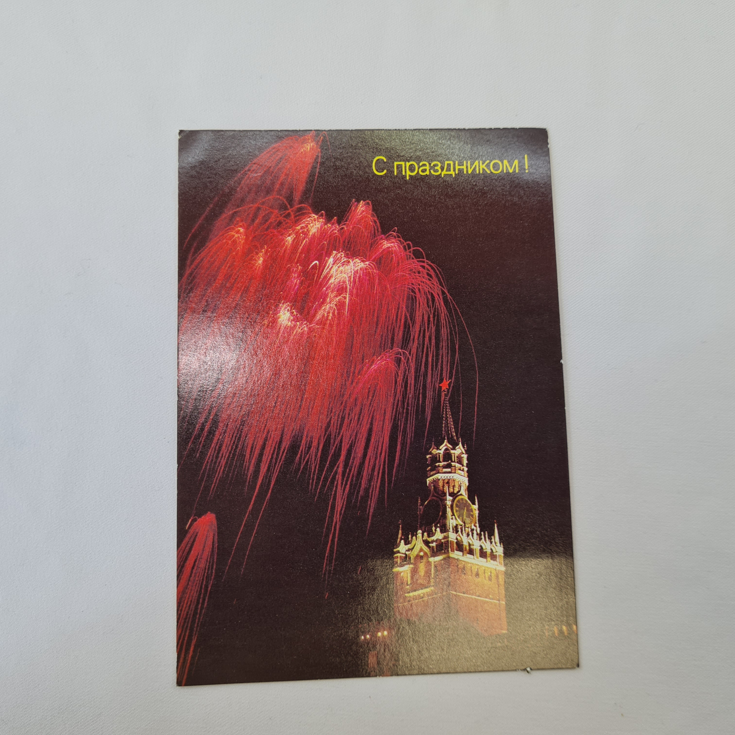Картинка 1