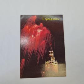 Картинка 1