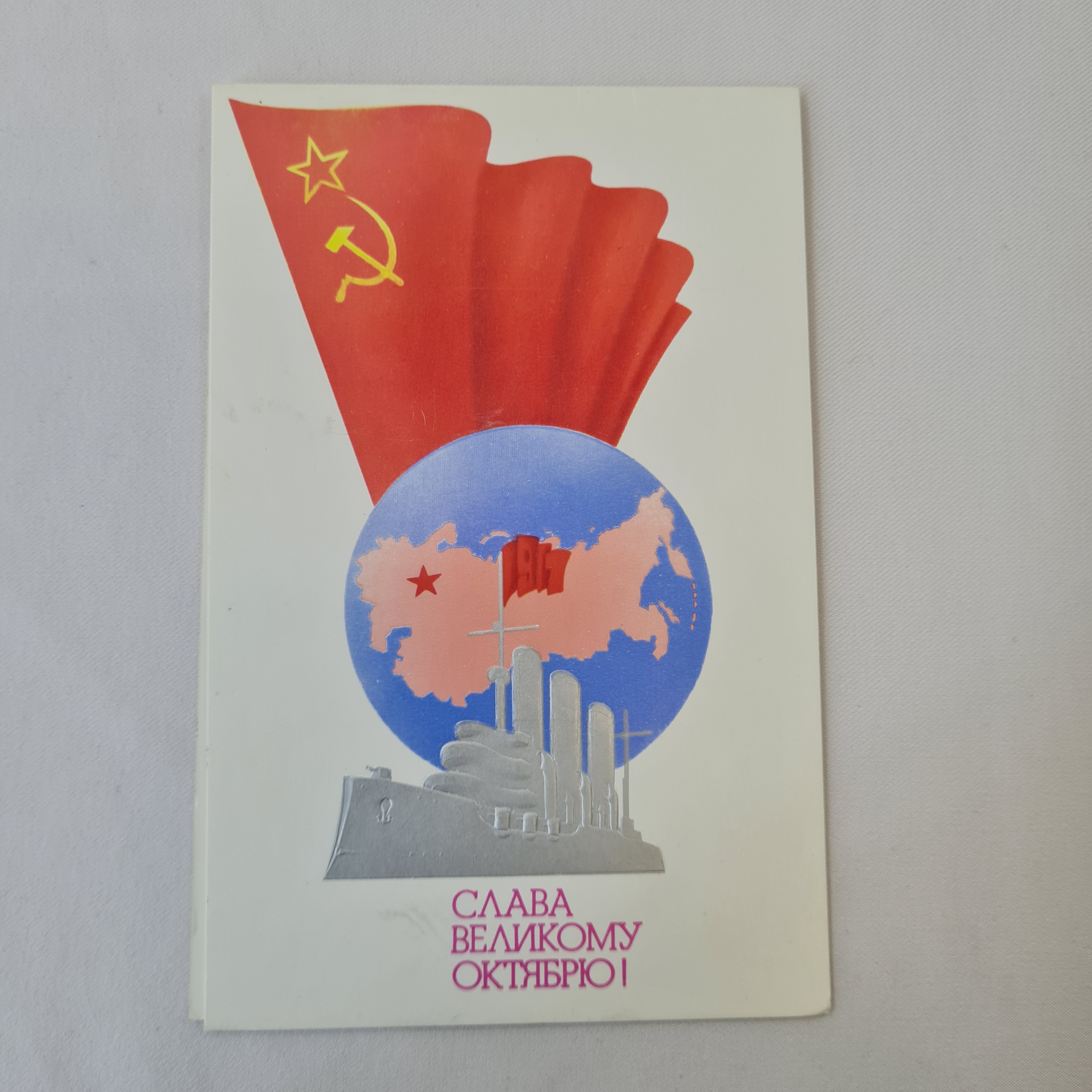 Картинка 1