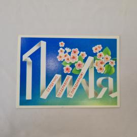 Картинка 1