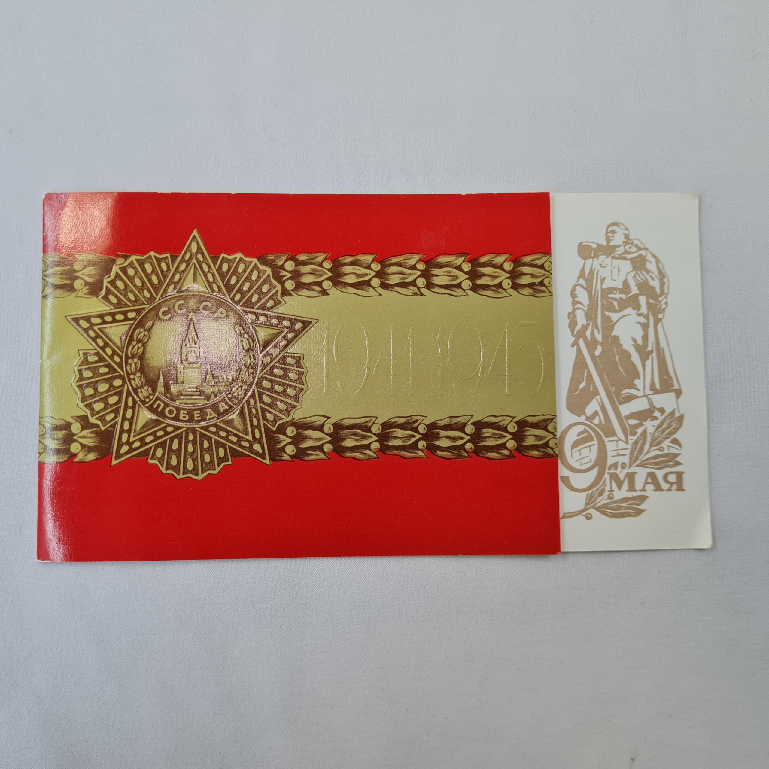 Картинка 1