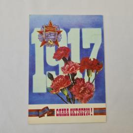 Картинка 1