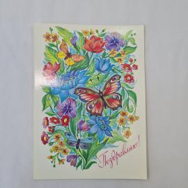 Картинка 1