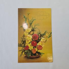 Открытка советская СССР, старинная. Поздравляю, цветы в вазе, букет гладиолусов. Винтаж