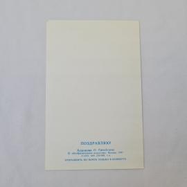 Картинка 2