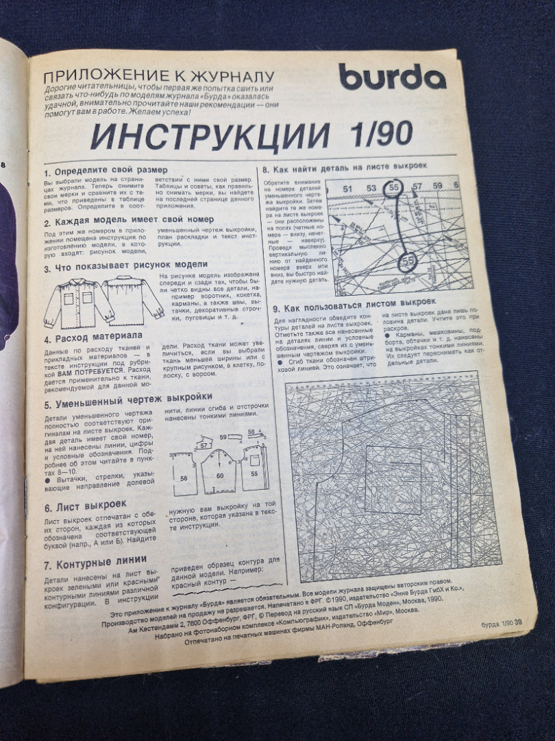 Картинка 4