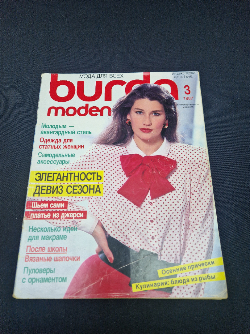 Картинка 1