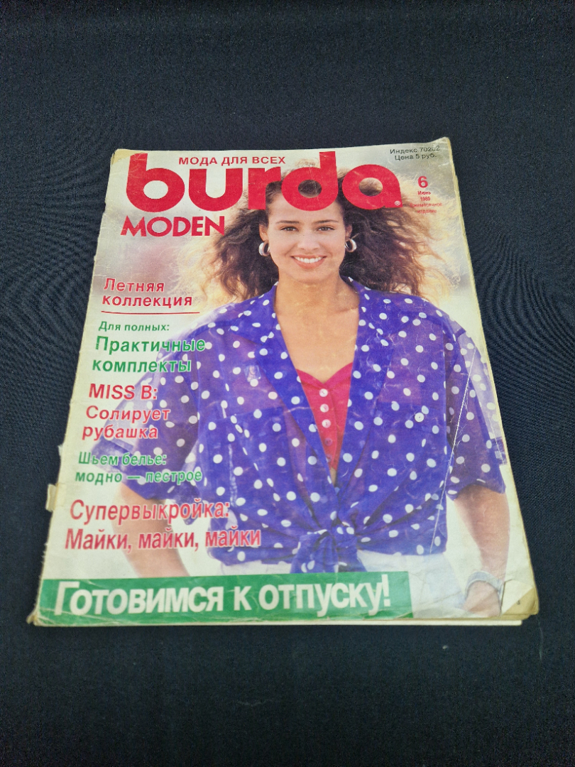 Картинка 1