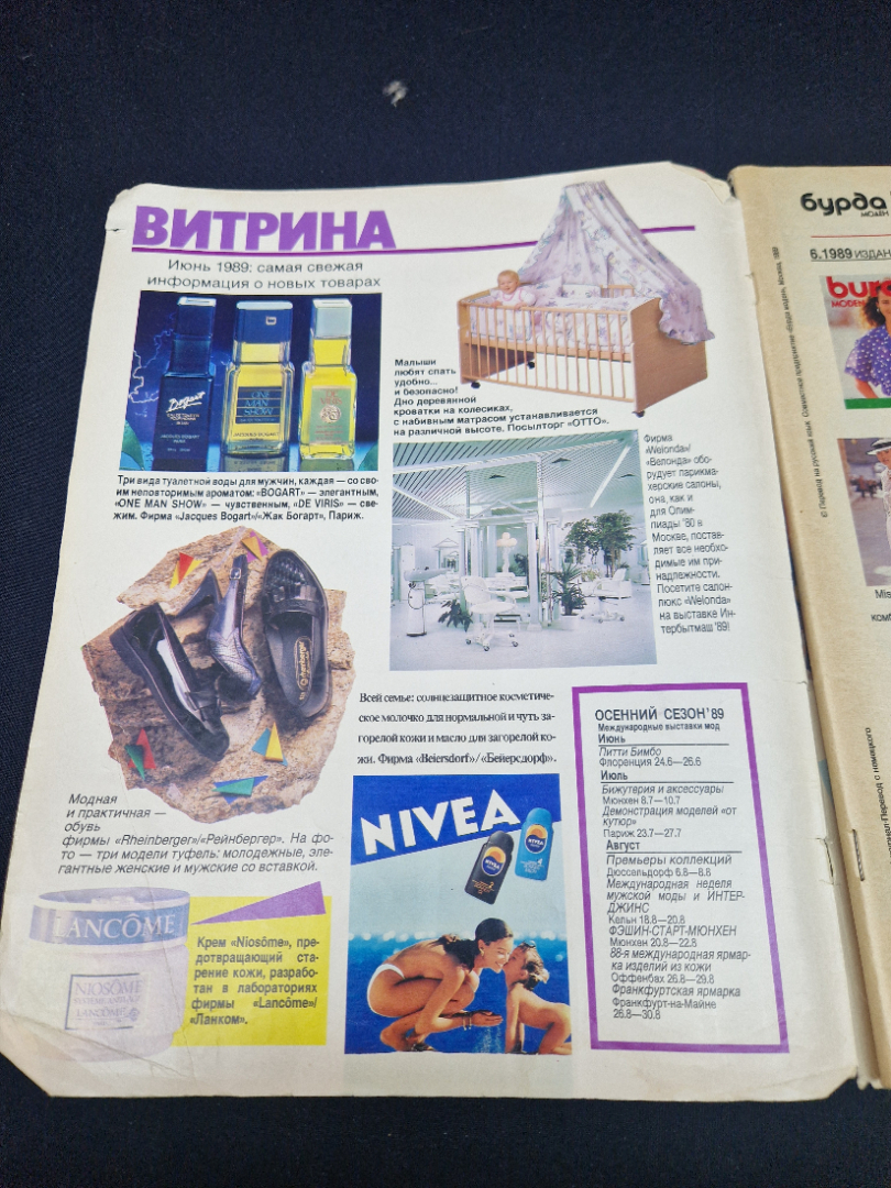 Картинка 3
