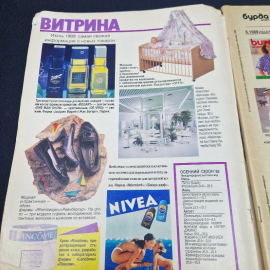 Картинка 3