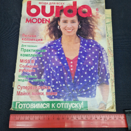 Картинка 9