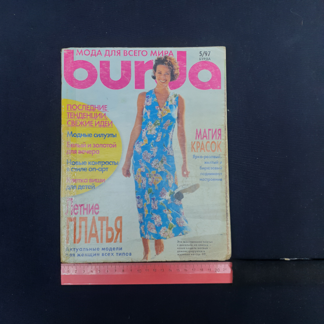 Картинка 6