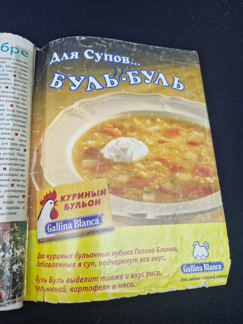 Картинка 8