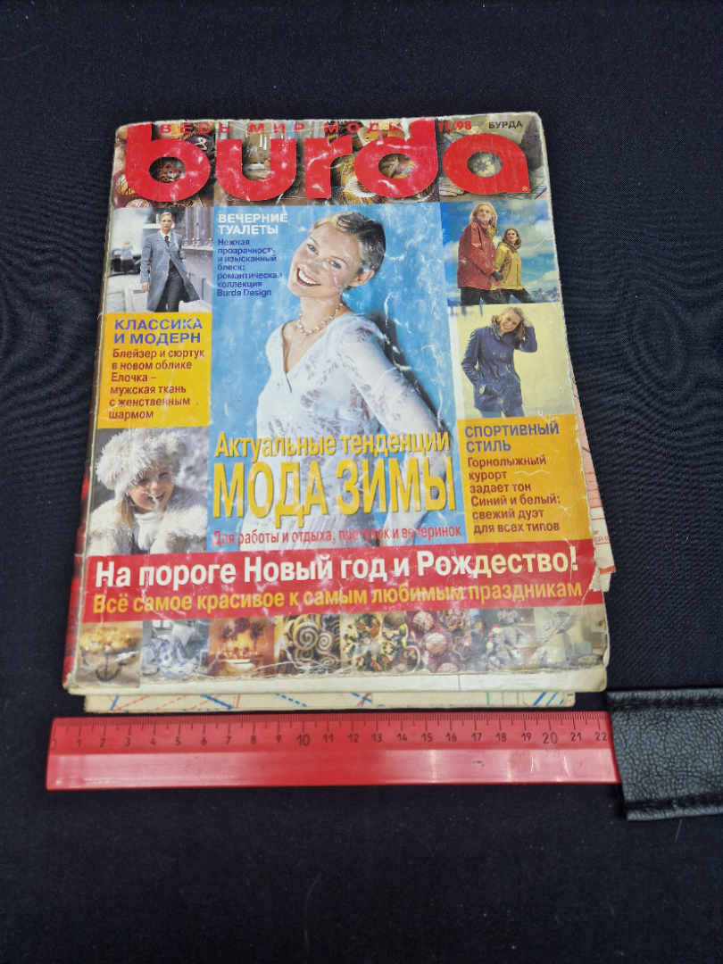 Картинка 9