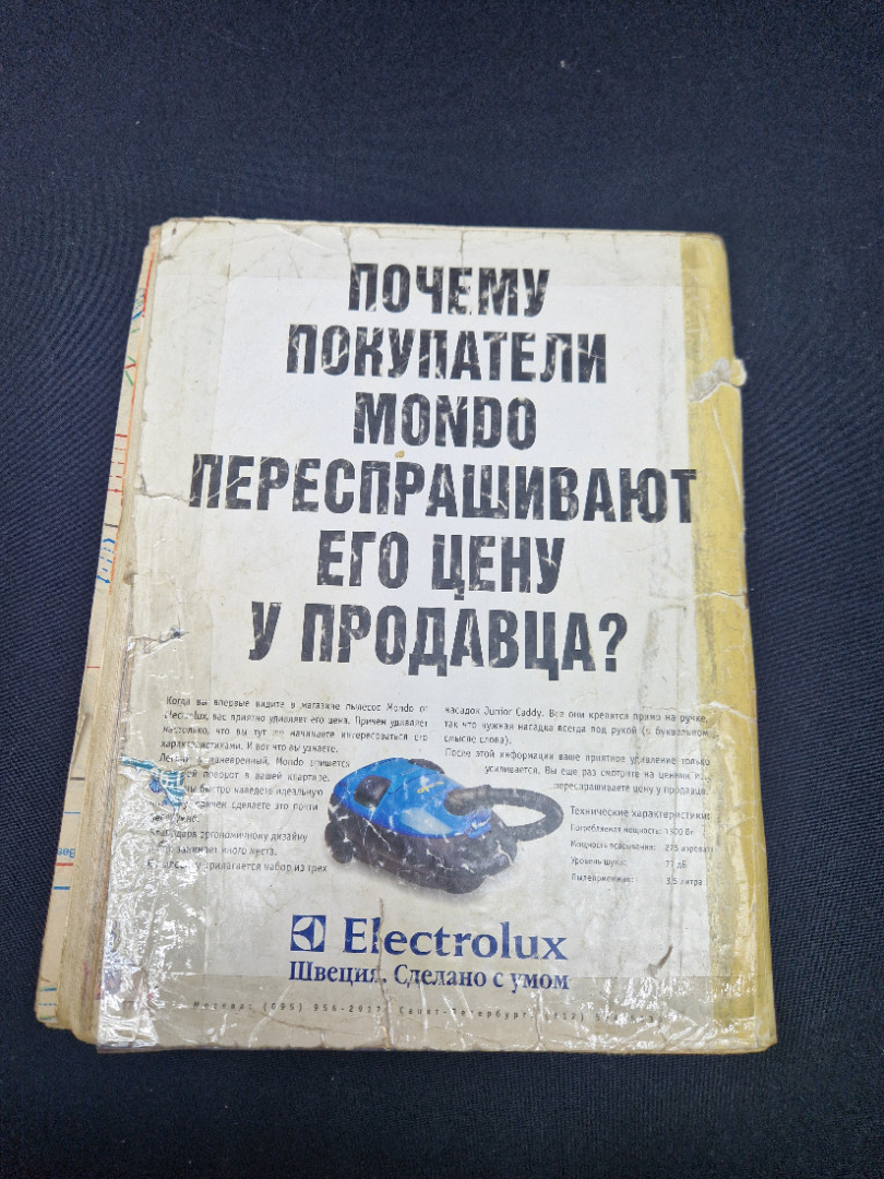 Картинка 2