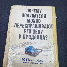 Картинка 2