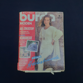 Журнал винтажный, СССР. Burda Moden, август 1993, приложение на русском языке
