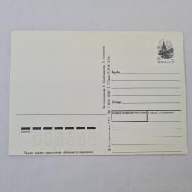 Картинка 2