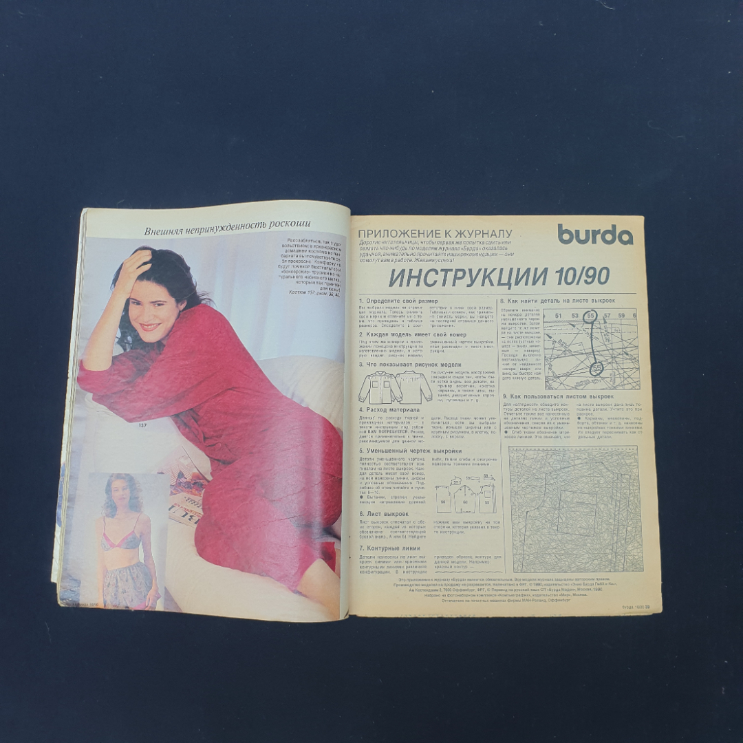 Картинка 3