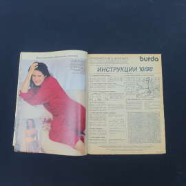 Картинка 3
