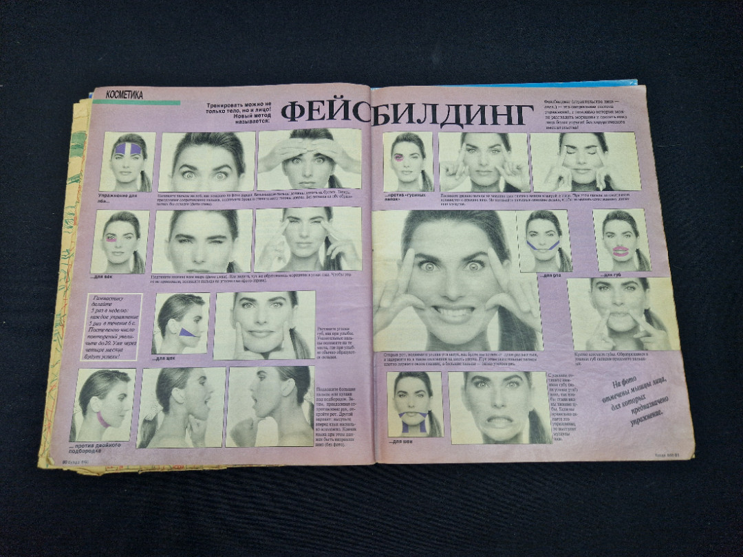 Картинка 7