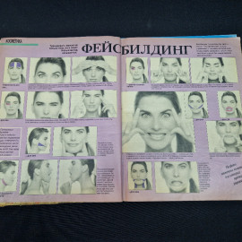 Картинка 7