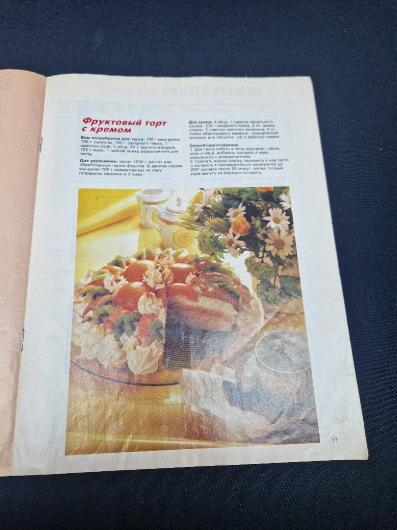 Картинка 5