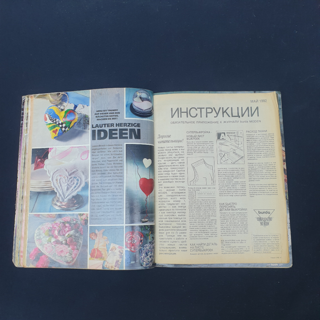 Картинка 4