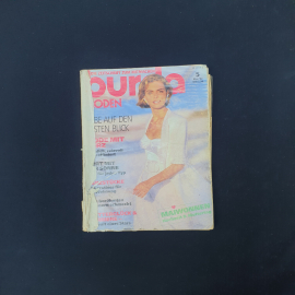 Журнал винтажный, СССР. Burda Moden, май 1992, с приложением инструкций и выкроек