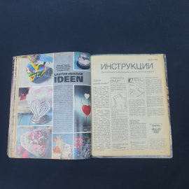 Картинка 4
