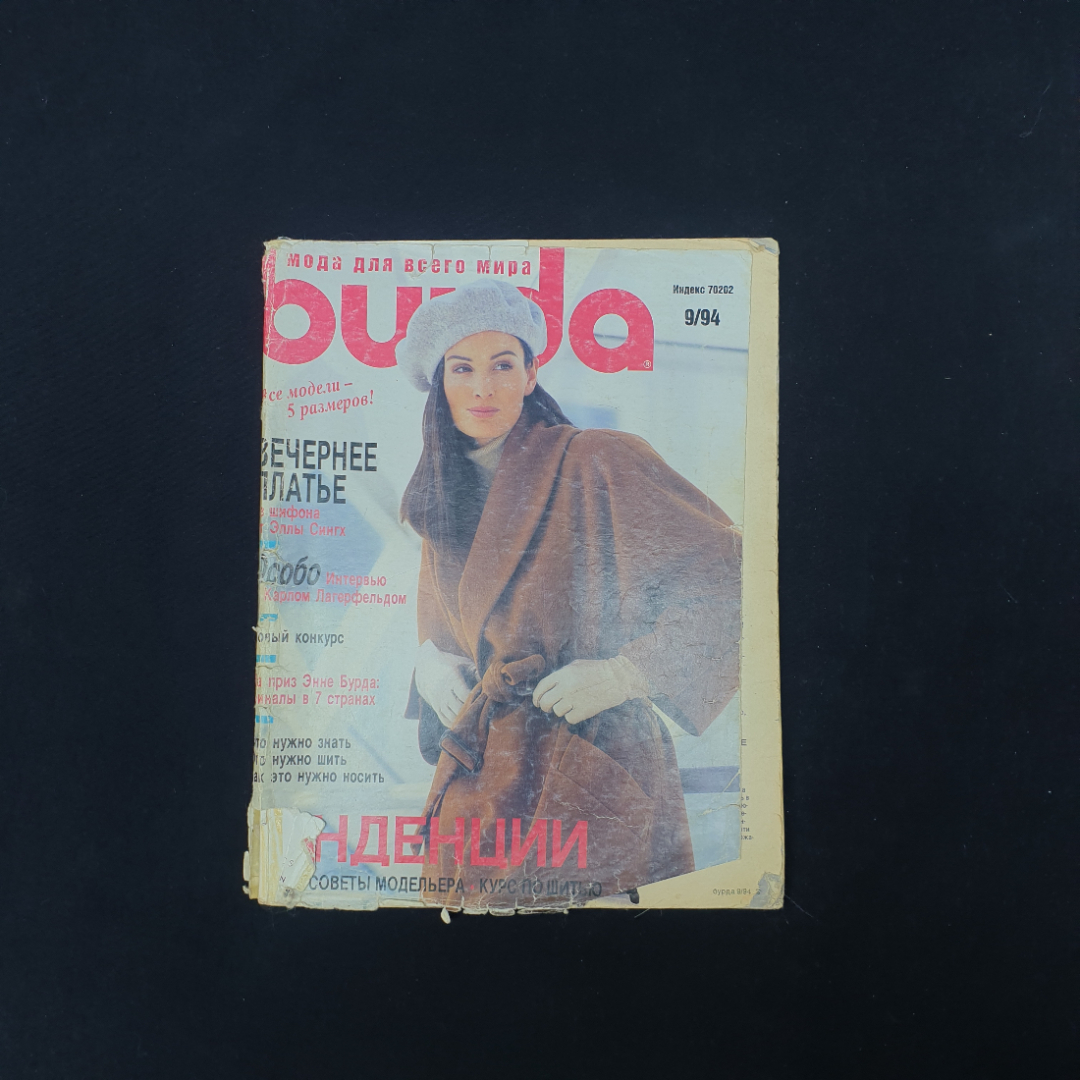 Картинка 1