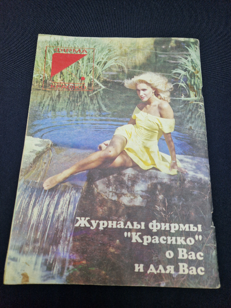 Картинка 2