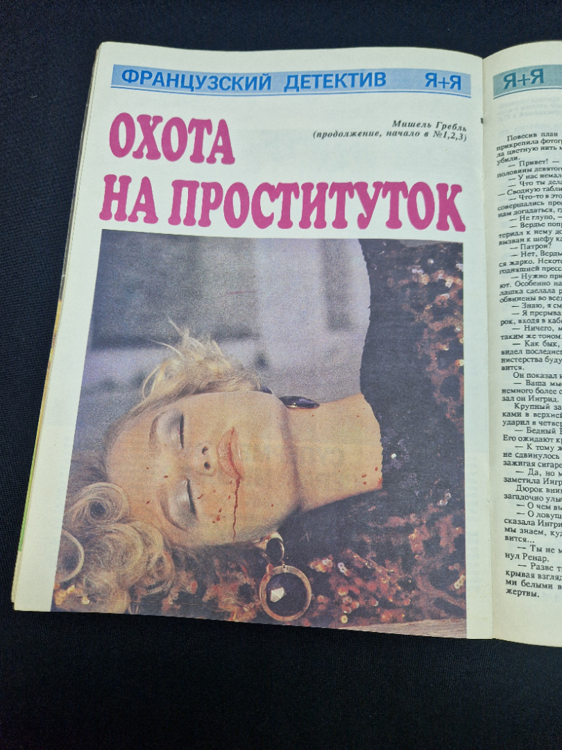 Картинка 4